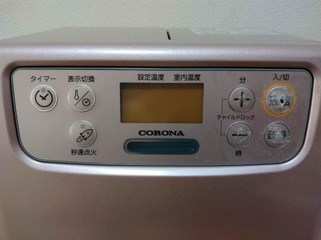 【人気色】コロナ 石油ファンヒーター FH-M2522Y 【7~9畳用】