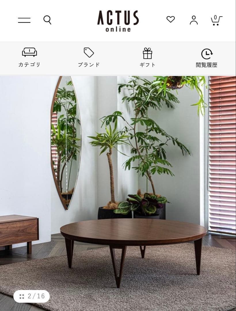 【m⋈r made】ACTUS アクタス FK-1 こたつテーブル