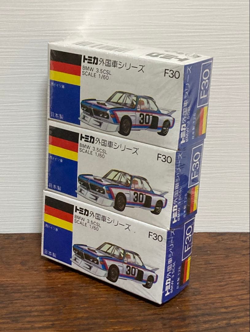TOMICA トミカ BMW3.5CSL青箱 1/60 3個パック未開封 レア