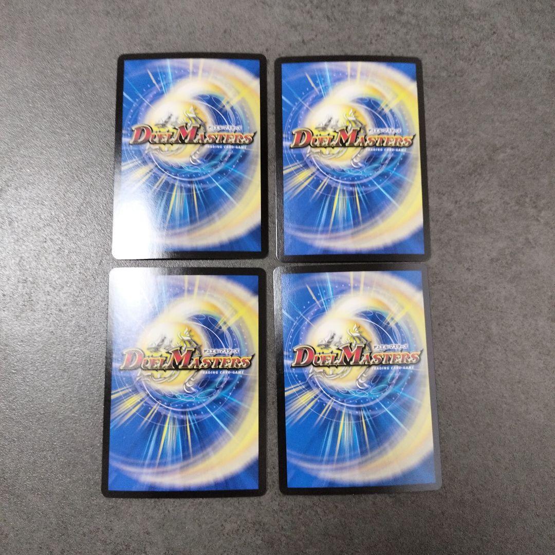 ☆即購入可☆アーテルゴルギーニ ４枚 アーテル・ゴルギーニ