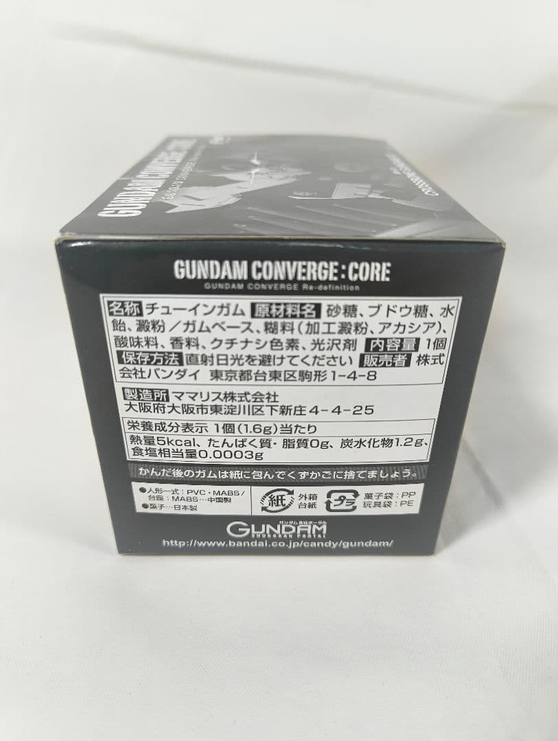 FW GUNDAM CONVERGE:CORE クロスボーン ガンダム X3