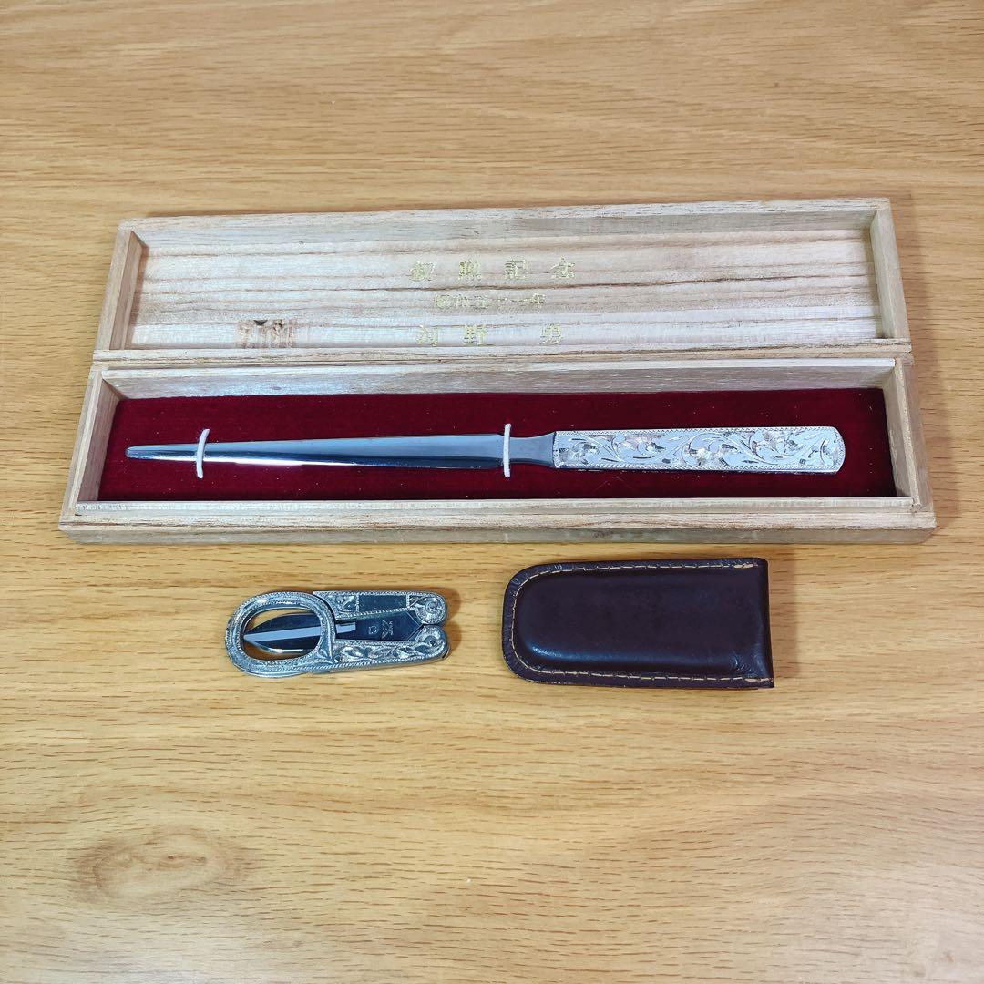 銀製】ペーパーナイフ　ハサミセット　シルバー