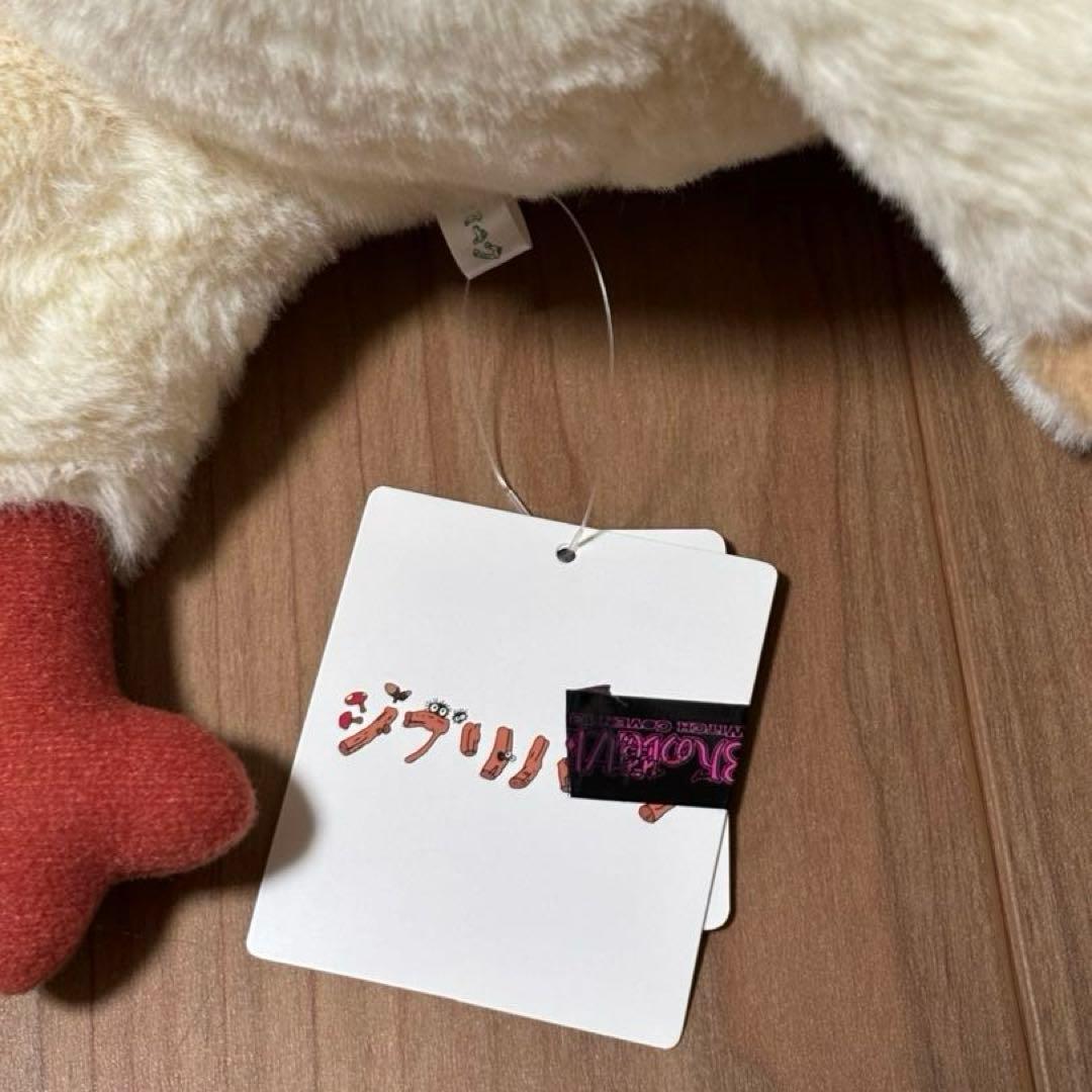 ジブリパーク 魔女の谷 ハウルの動く城　ヒン ぬいぐるみ 1体 新品