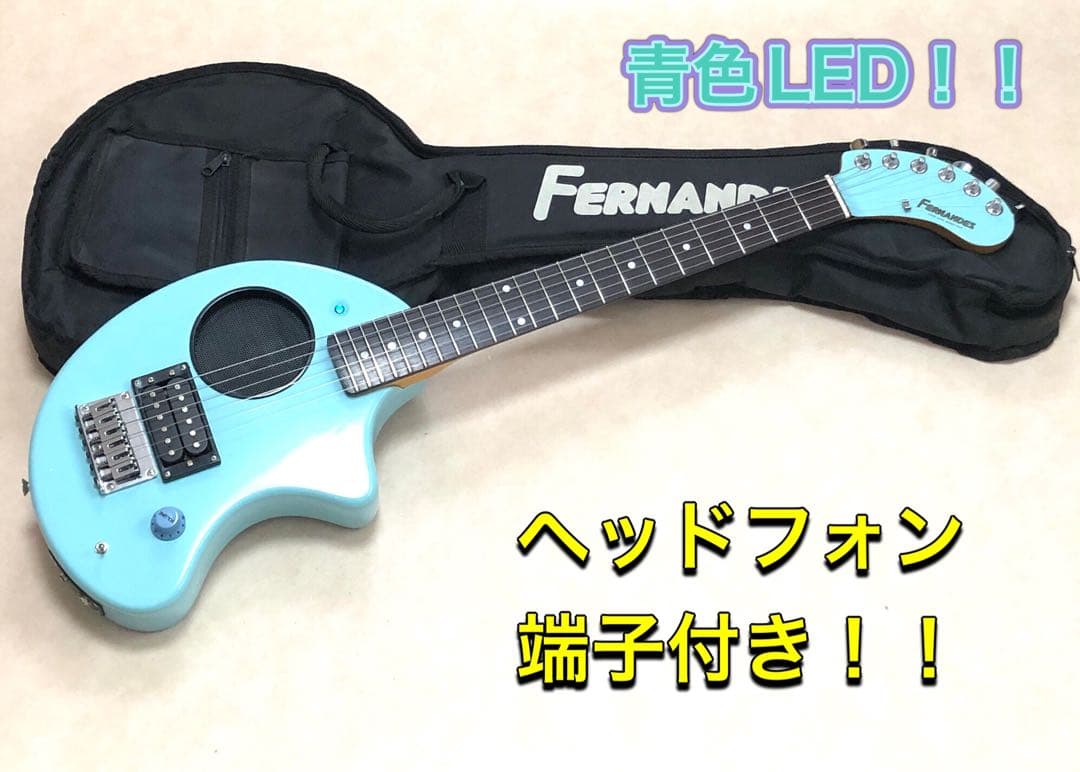 【超美品】ZO-3 ライトブルー アンプ内蔵ミニギター 専用ケース付 ぞーさん