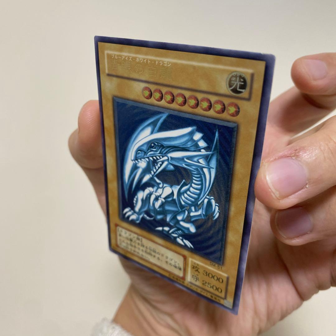 遊戯王　青眼の白龍 SM-51　レリーフ　浓青艶 値下げ不可