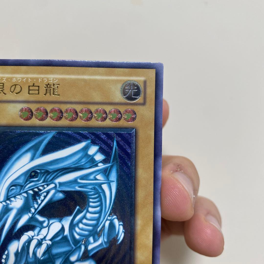 遊戯王　青眼の白龍 SM-51　レリーフ　浓青艶 値下げ不可