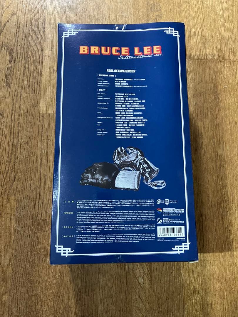 未開封 RAH ブルース・リー 燃えよドラゴン インターナショナル Ver.