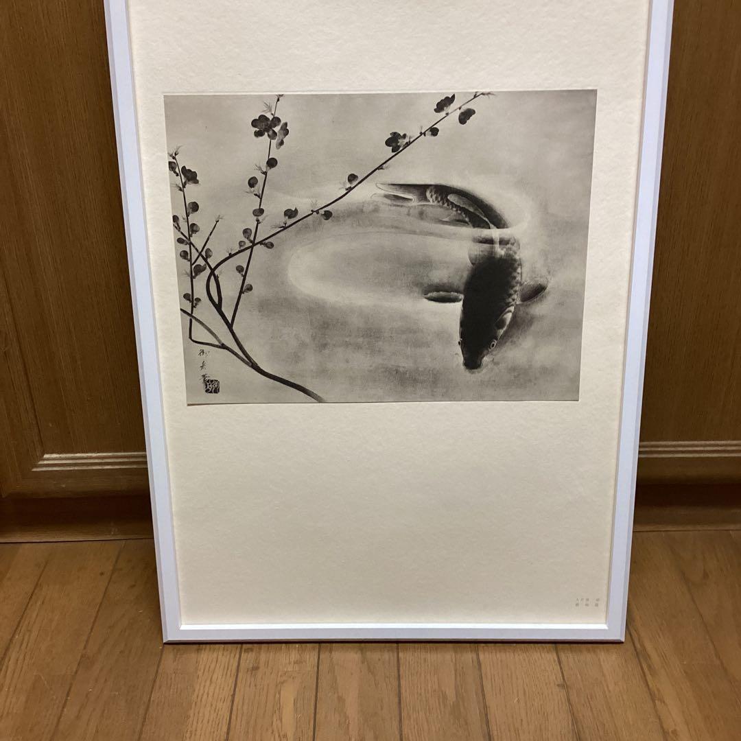 天才画家　速水御舟　作品集大作編　便利堂監修　画集NO 43 【春　池　温】