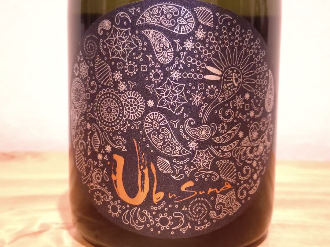 産土 2024 山田錦 二農醸 最新（9月）ロット（4本セット）