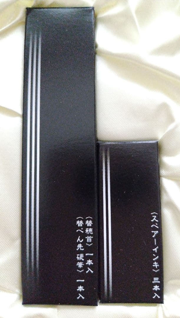 くれ竹万年毛筆 夢銀河 本革