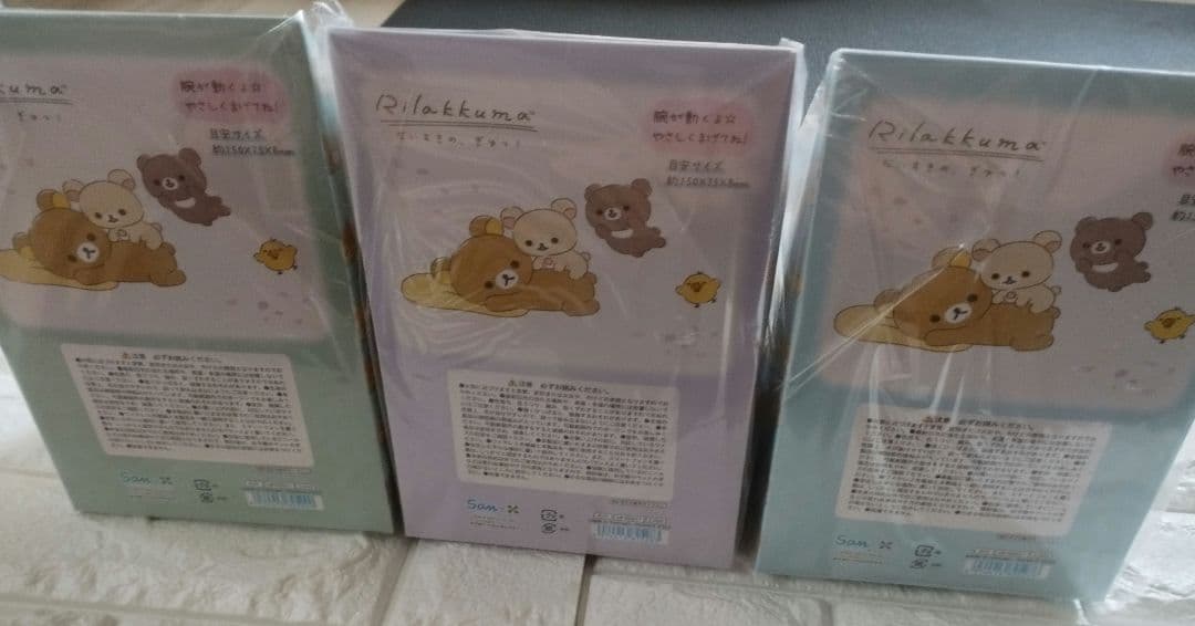 リラックマ　よりそいスタンドぬいぐるみセット