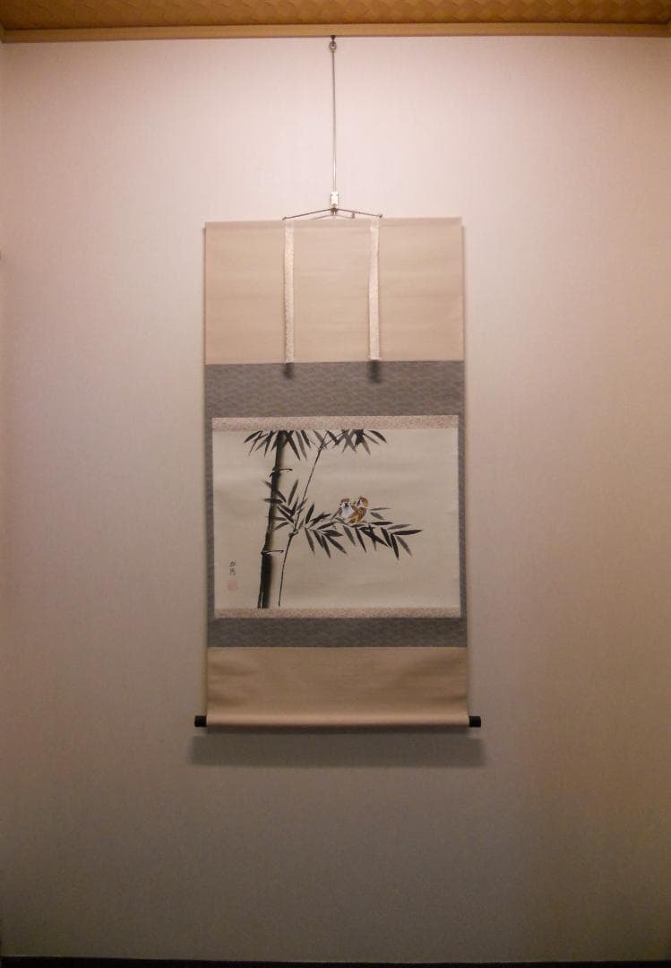 掛け軸 松陽 竹に雀 紙本 希少 軸装 茶道具 掛軸 美品 です。