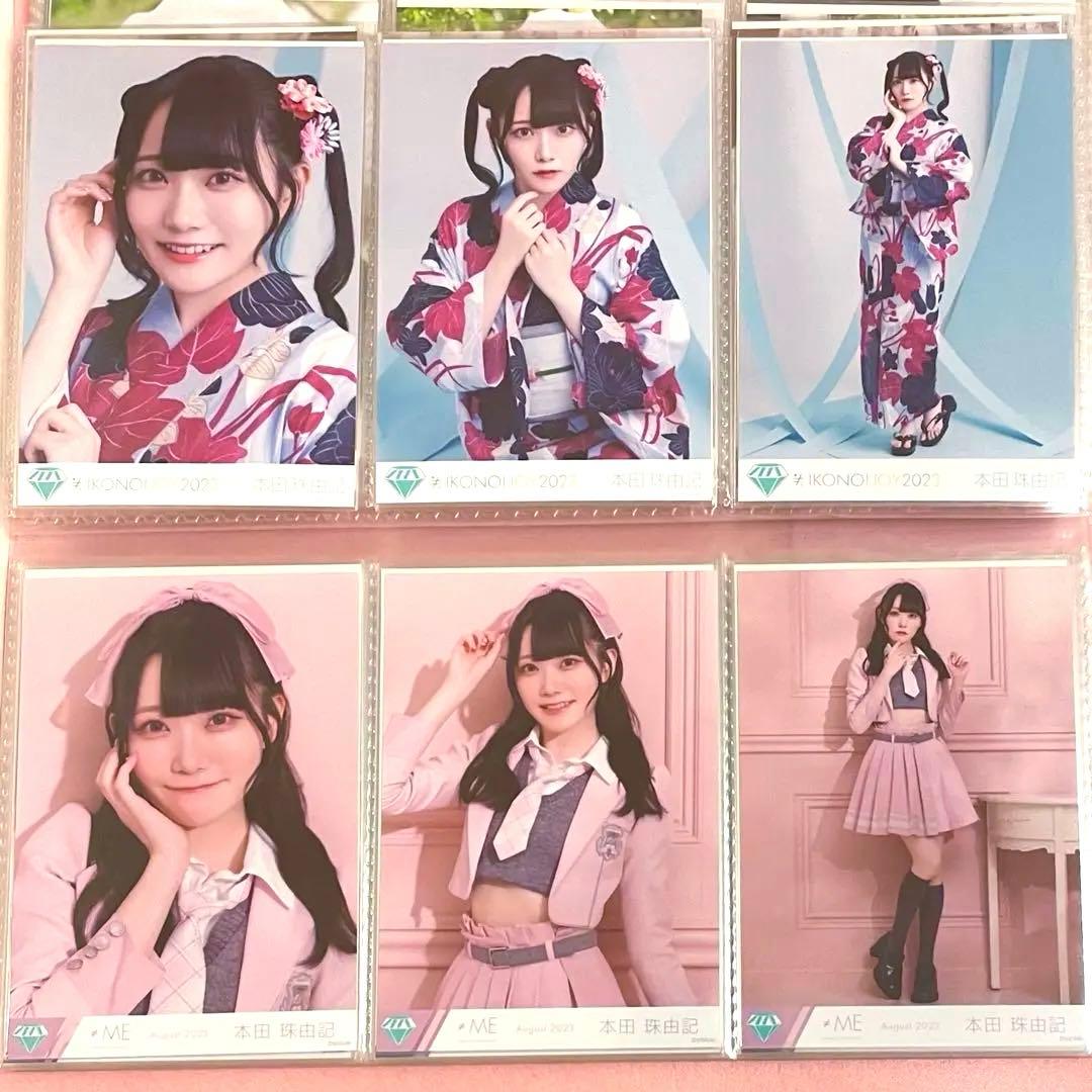 ≠ME ノイミー 本田珠由記 みるてん 生写真 コンプ セミコンプ まとめ売り