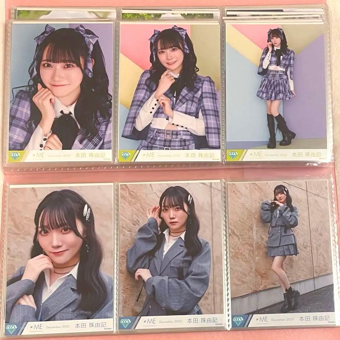 ≠ME ノイミー 本田珠由記 みるてん 生写真 コンプ セミコンプ まとめ売り