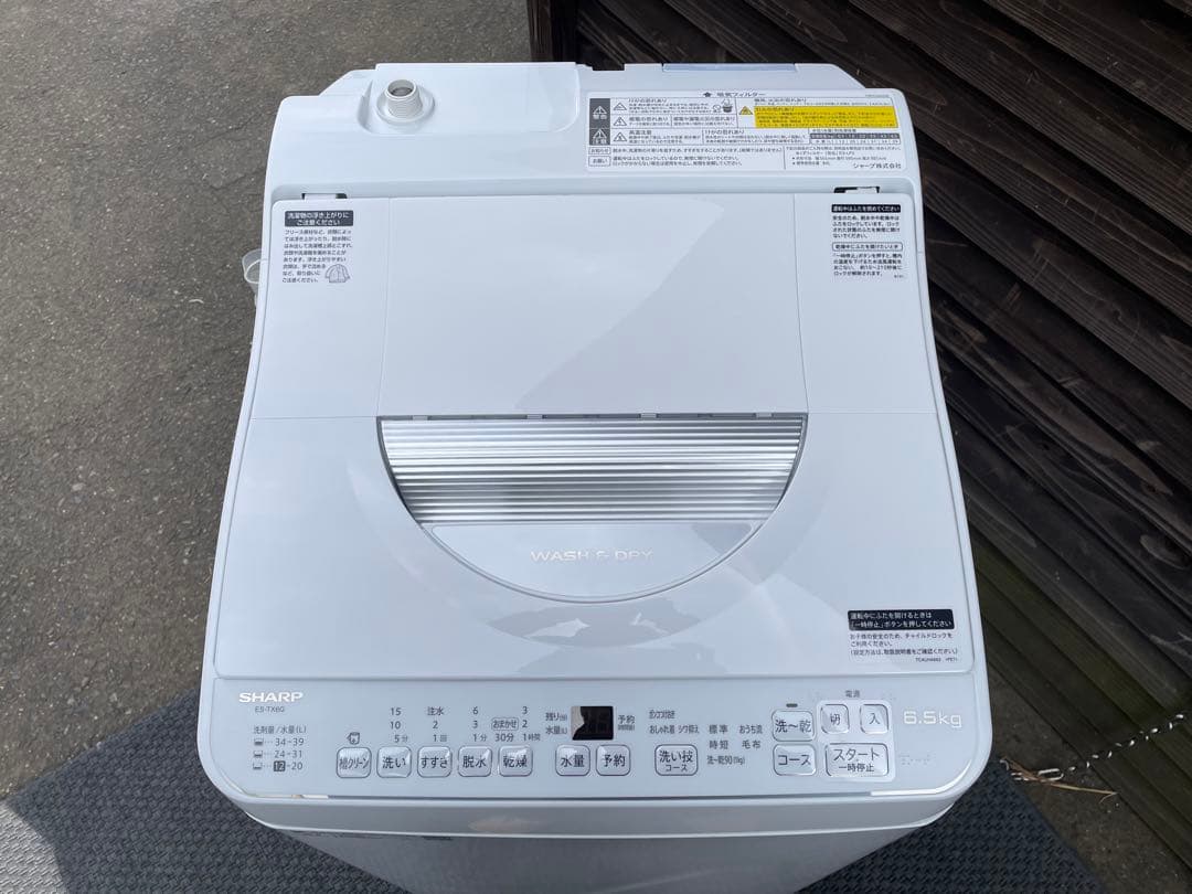 145 単身用　1人暮らし　シャープ冷蔵庫＆洗濯機(乾燥付き)　仙台　宮城