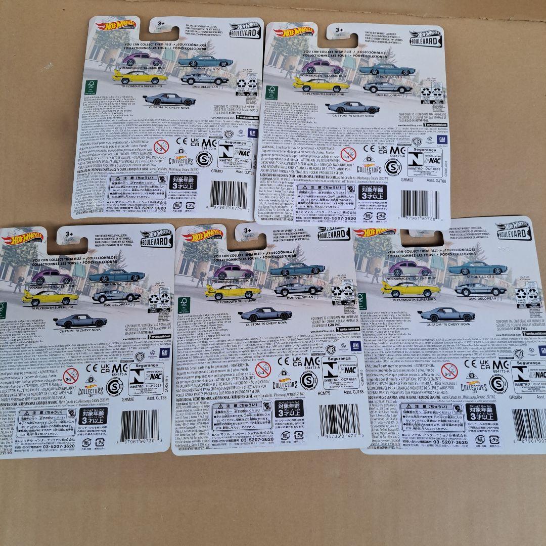 ホットウィール ブールバード デロリアン GTO スーパーバード 5種セット