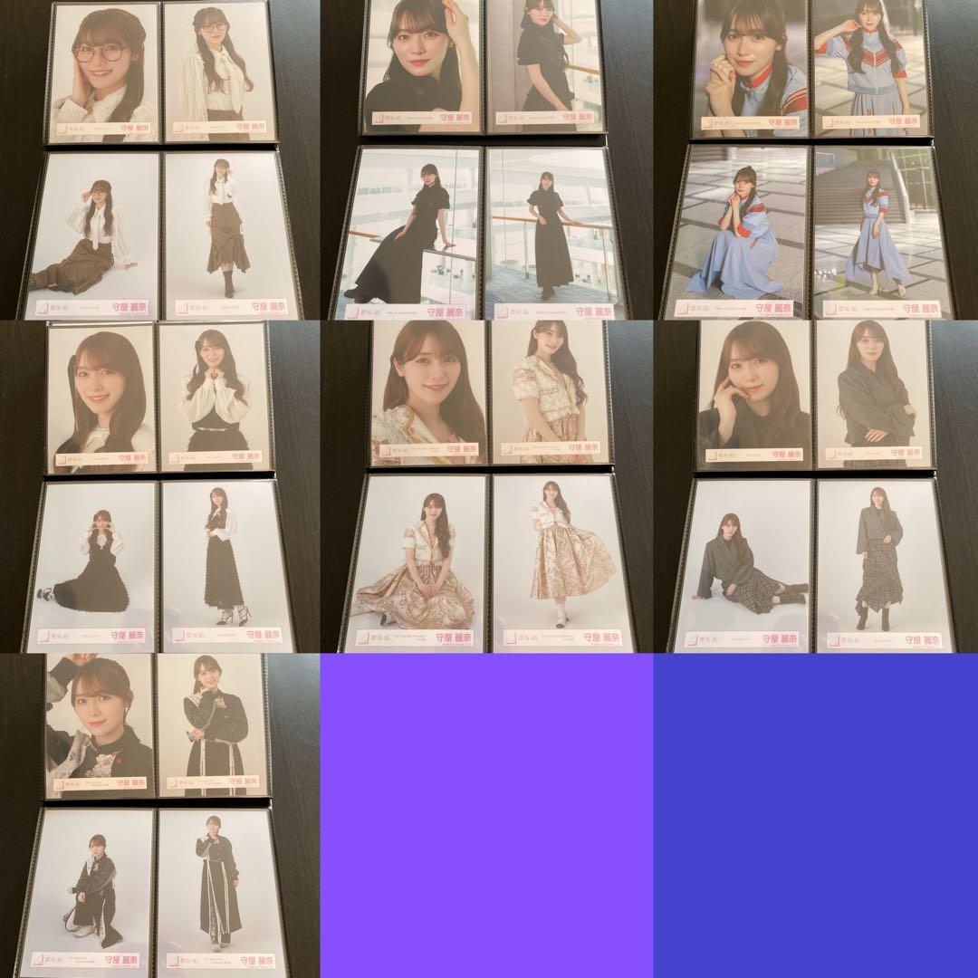 【最終値下げ】櫻坂46 守屋麗奈 生写真 コンプ まとめ売り