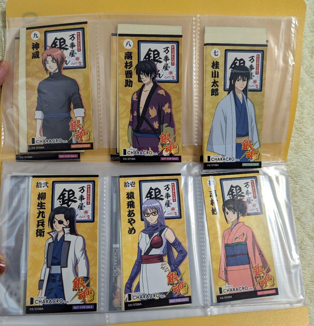 Ｃ　銀魂　キャラクロ　入場　ステッカー