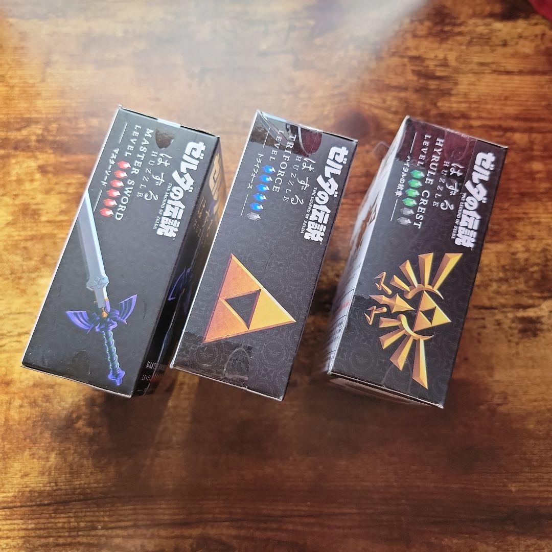 レア☆ゼルダの伝説『はずる』全3種　大人のパズル