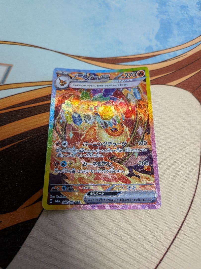 ポケカブイズSARピカチュウメガブレイブメガシンフォニアMEGAドリーム未開封