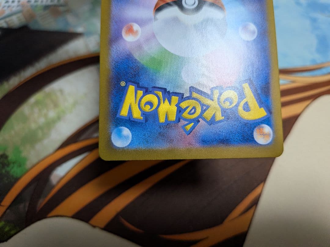 ポケカブイズSARピカチュウメガブレイブメガシンフォニアMEGAドリーム未開封