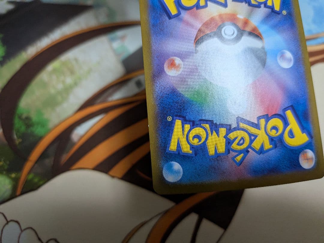 ポケカブイズSARピカチュウメガブレイブメガシンフォニアMEGAドリーム未開封