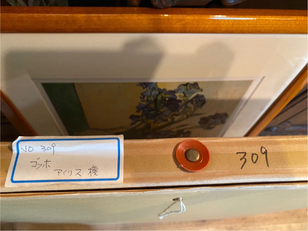 ゴッホ アイリス 花瓶　アイリスのある花瓶 インテリア 額縁