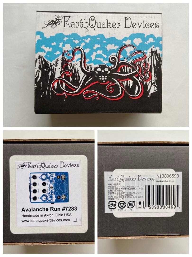 EARTHQUAKER DEVICES アバランチラン V1