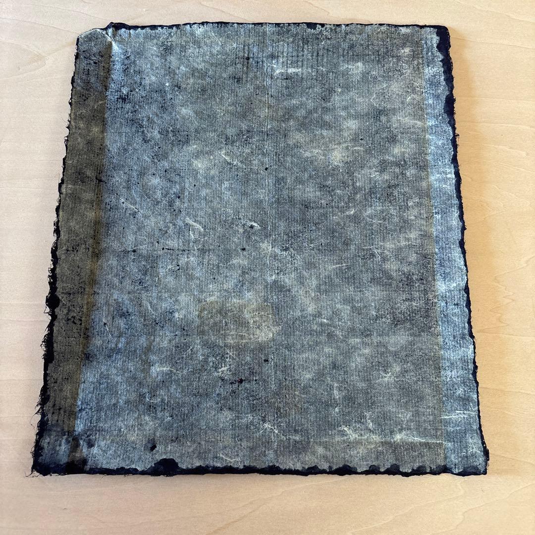 岡村吉右衛門　型染　型絵　和紙　肴　さかな　民藝