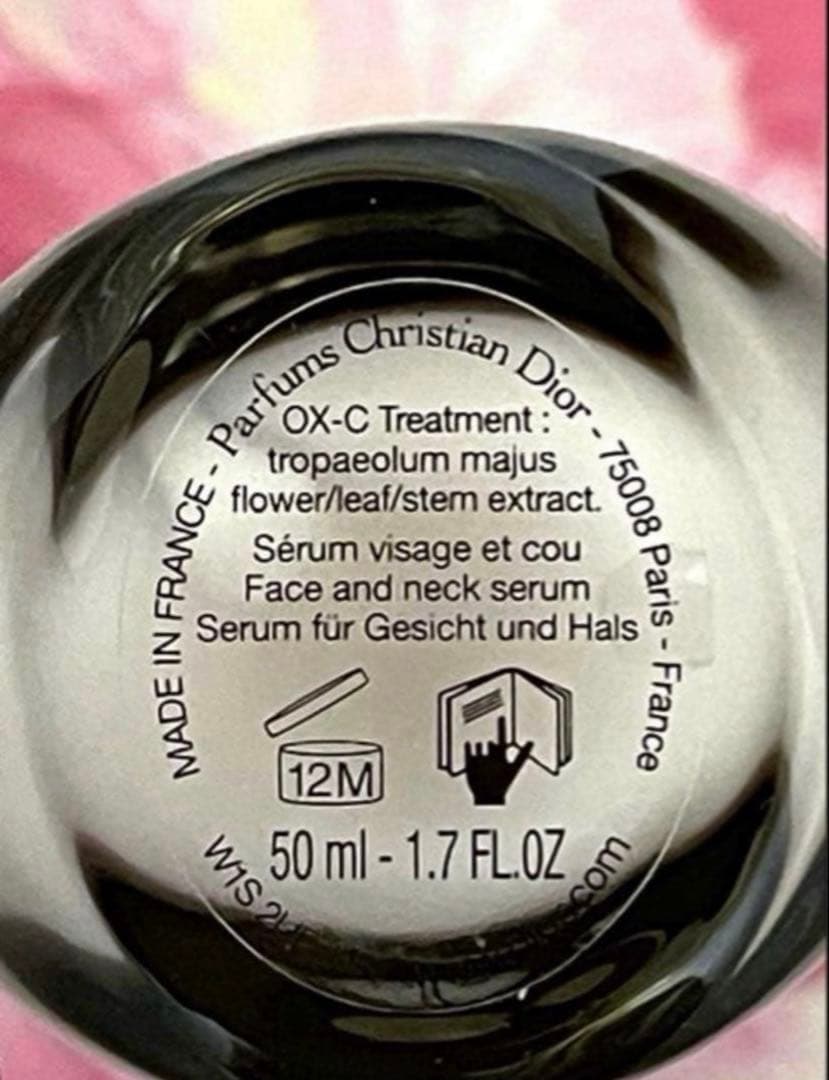 ディオール カプチュールトータル ルセラム 【美容液】 50ml♦️新品♦️