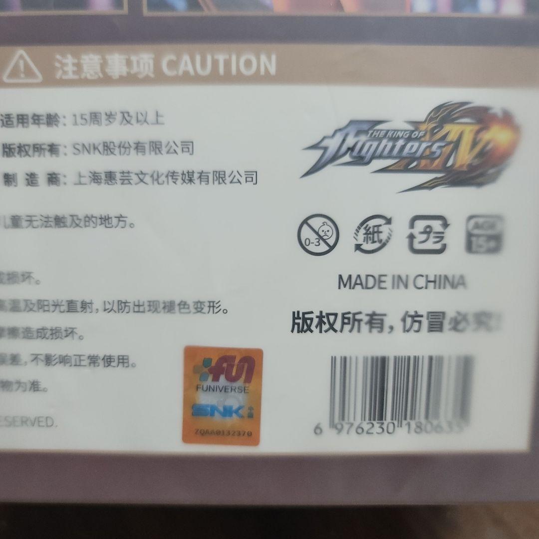 THE KING OF FIGHTERS XIV 不知火舞1/6完成品フィギュア