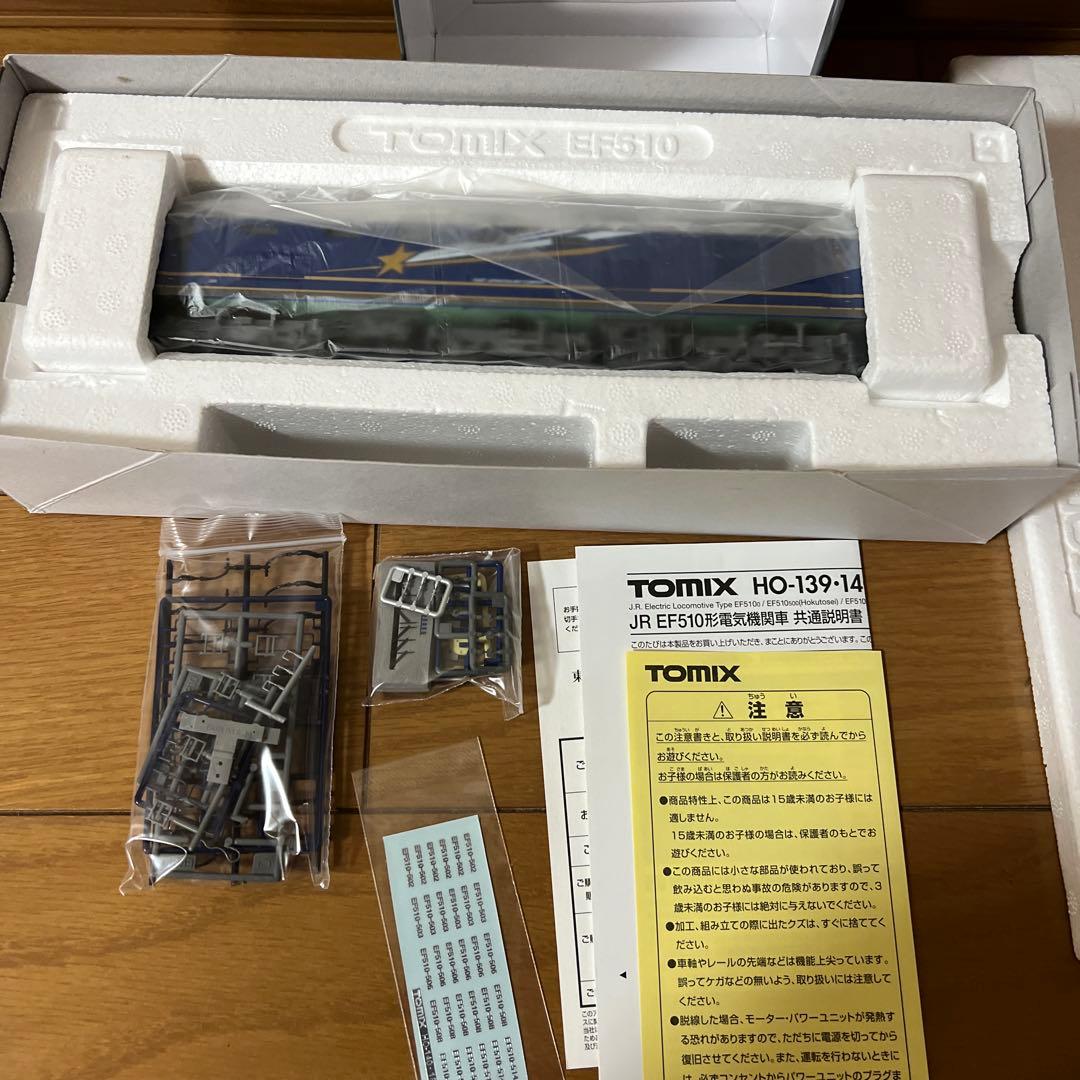 メ*6様 TOMIX HO-140 JR EF510-500 北斗星色　ジャンク