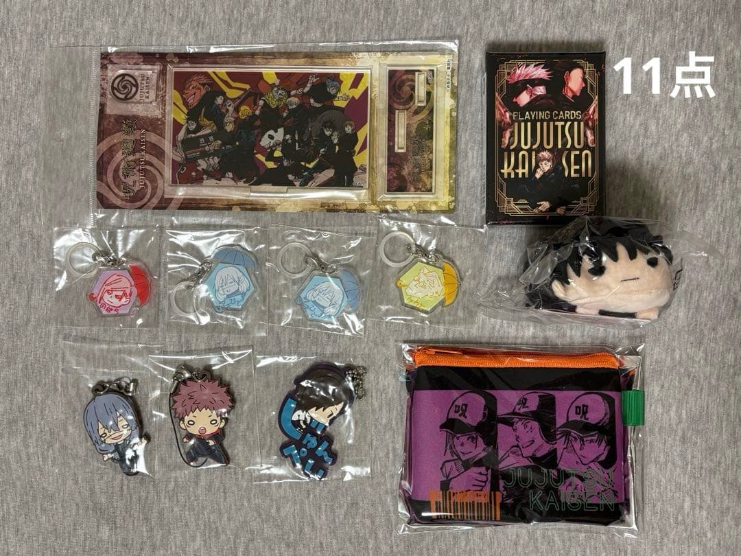 呪術廻戦　まとめ売り　74点