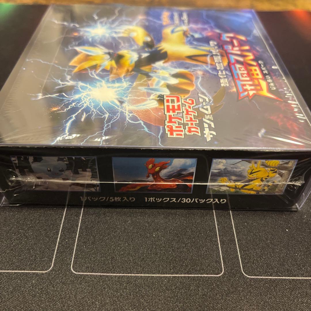 【新品・未開封】迅雷スパーク　シュリンク付き