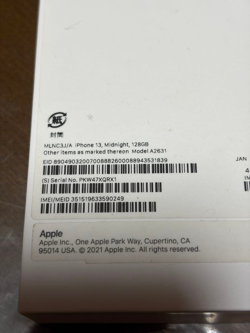 iPhone 13 ミッドナイト　midnight 128GB