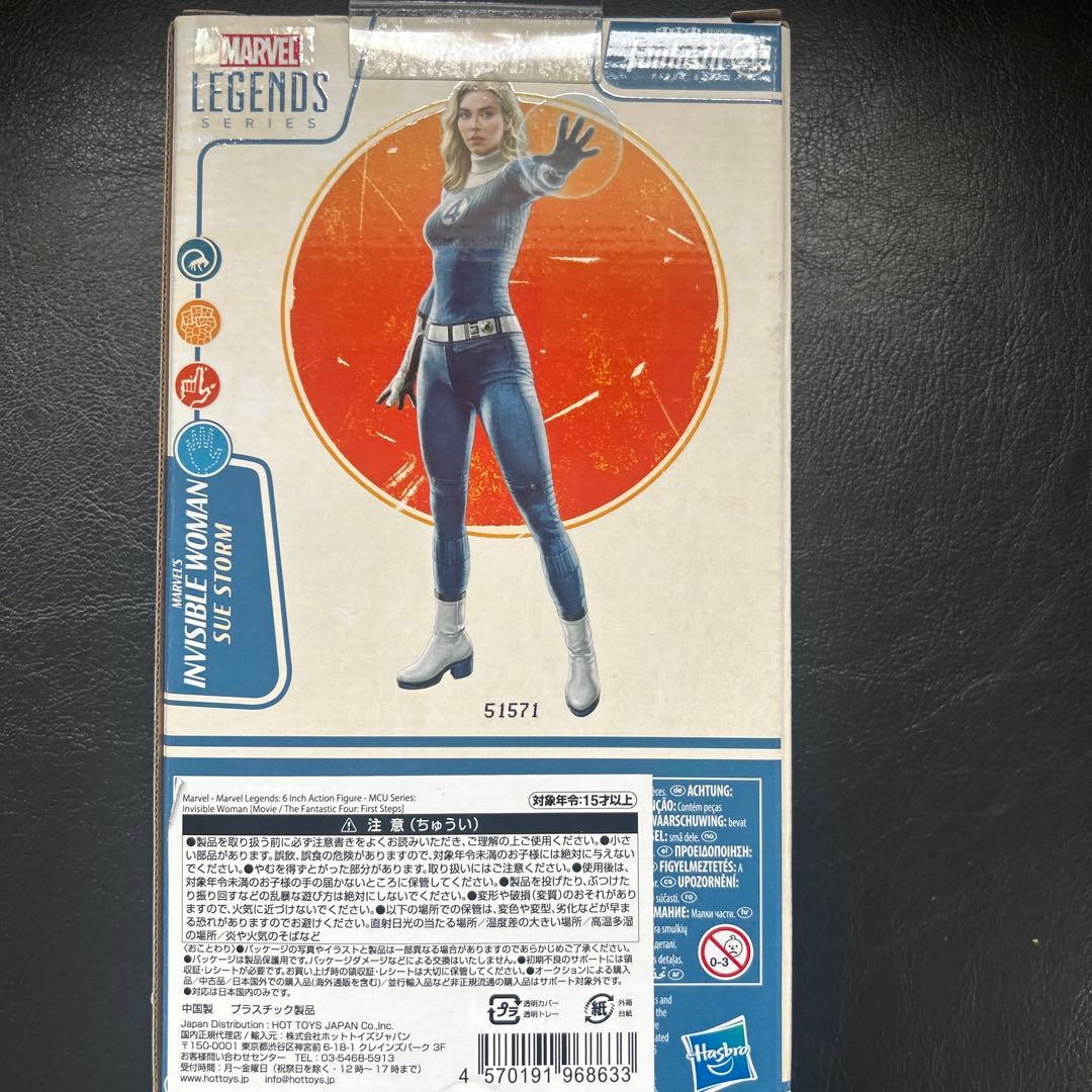 Marvel Legends インビジブルウーマン