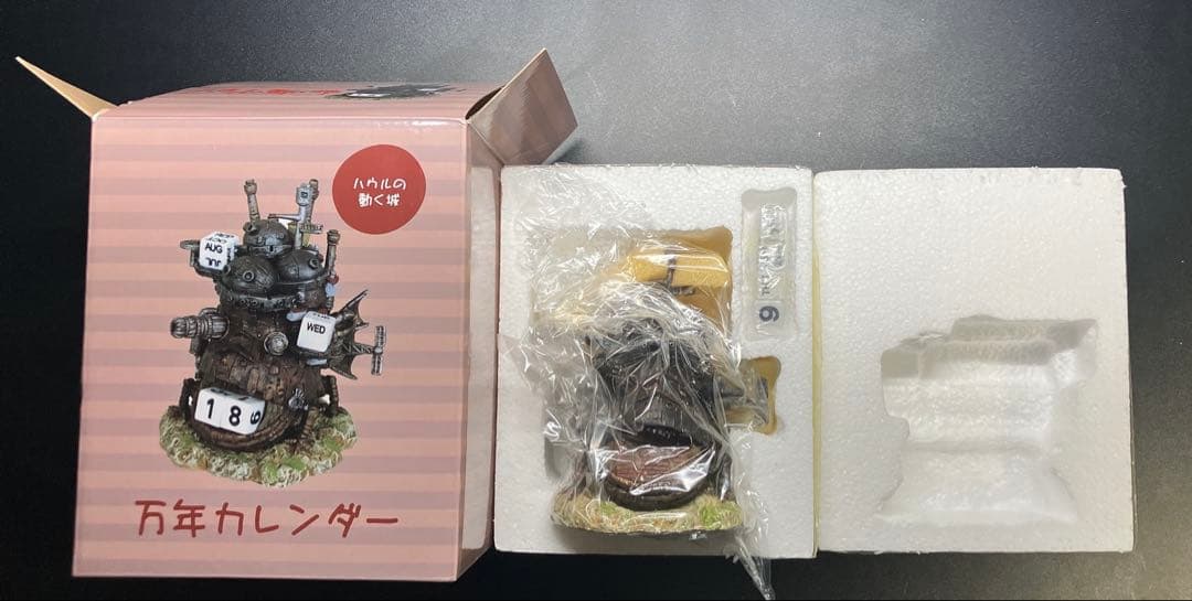 希少　新品未使用　スタジオジブリ　ハウルの動く城　万年カレンダー