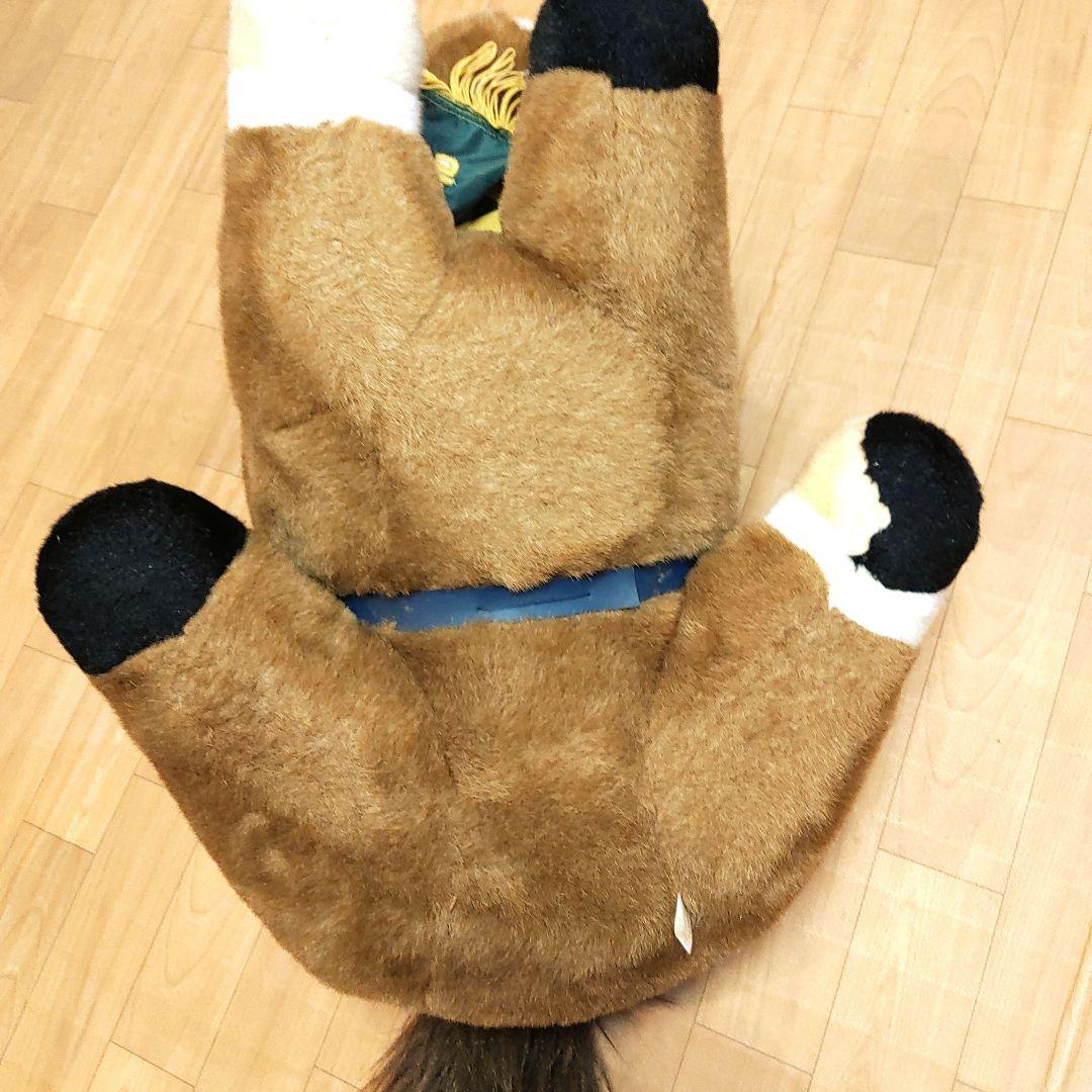 【希少】AVANTI サラブレッド　ぬいぐるみ　デュランダル　BIGサイズ