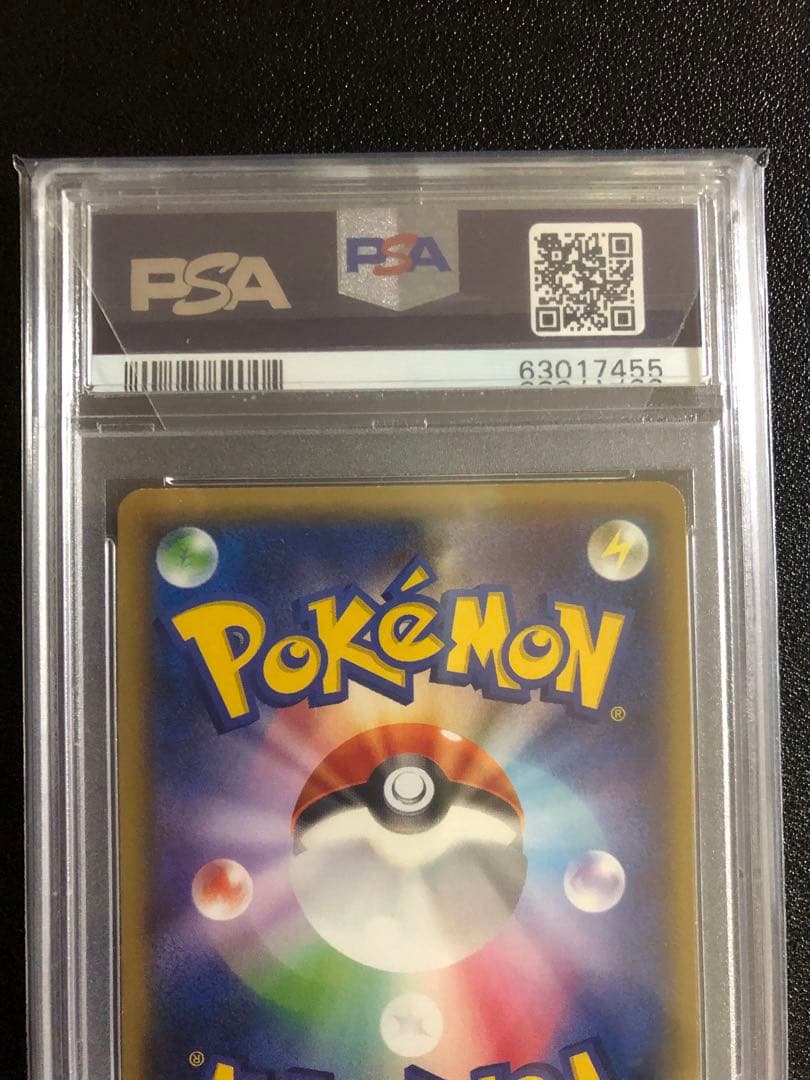 ピカチュウ ポケモンパン DAIICHI PAN PROMO PSA10