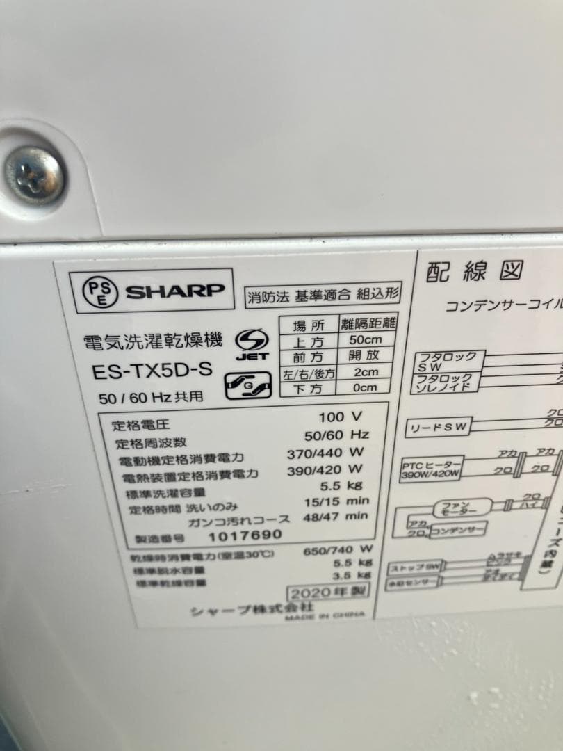 【福岡市限定】一人暮らし家電セット♬お引っ越し日時にお届け致します♬配送設置無料