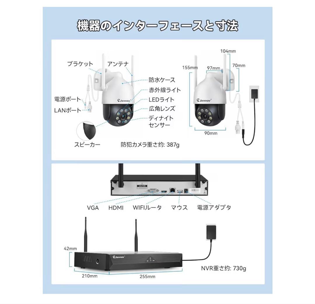 防犯カメラ 屋外 ワイヤレス 500万画素対応 4台セット AI人体検知