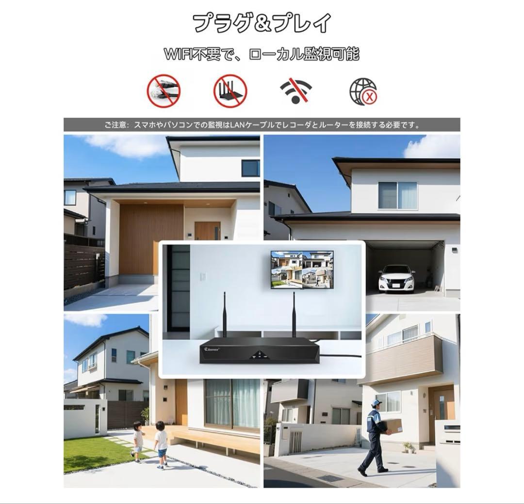 防犯カメラ 屋外 ワイヤレス 500万画素対応 4台セット AI人体検知