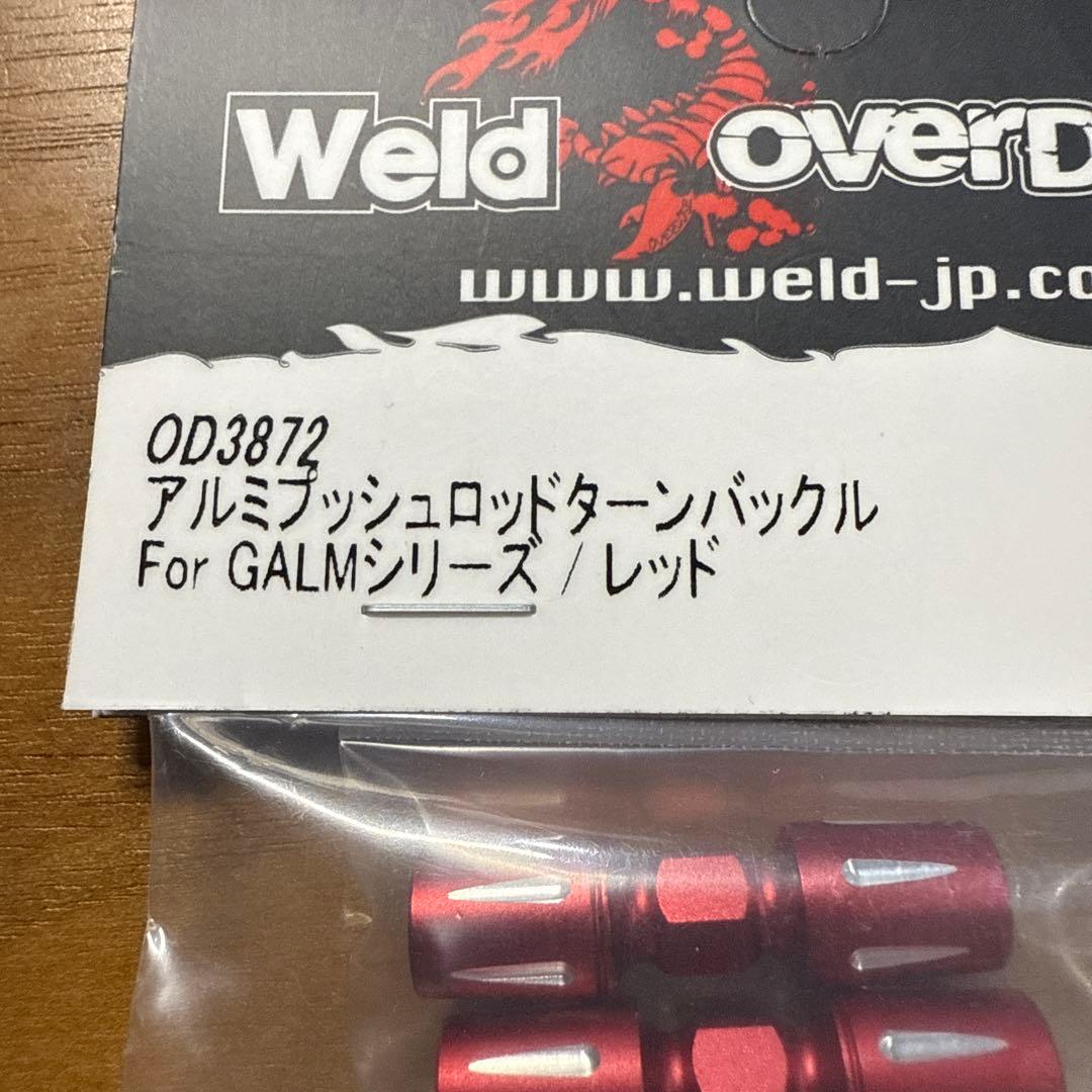 オーバードーズ overdoseアルミプッシュロッドターンバックルレッド新品