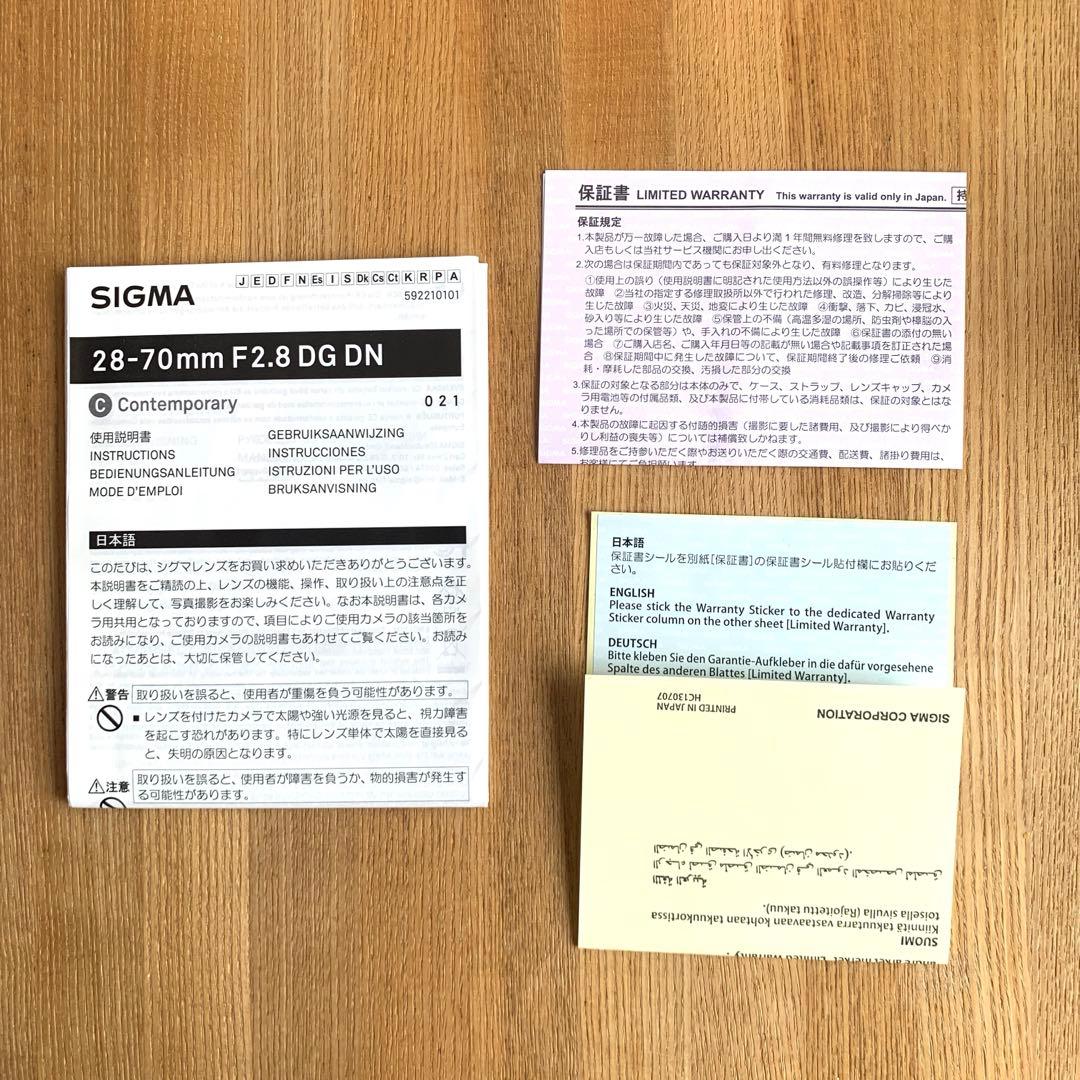 Sigma 28-70mm F2.8 DG DN 67mm αEマウント