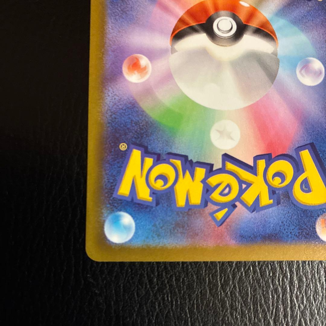 テレパス超エネルギー　エラーカード　ムニキスゼロ