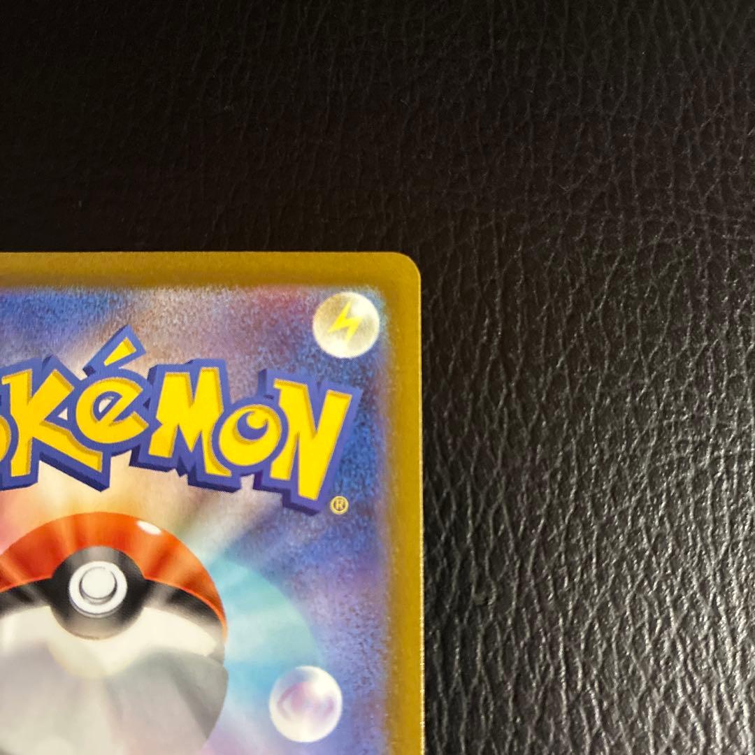 テレパス超エネルギー　エラーカード　ムニキスゼロ