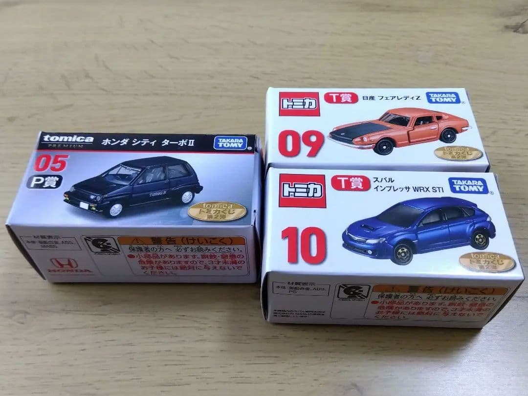 トミカくじ　第２弾　ラスト賞 　シティターボ　フェアレディ　インプレッサ