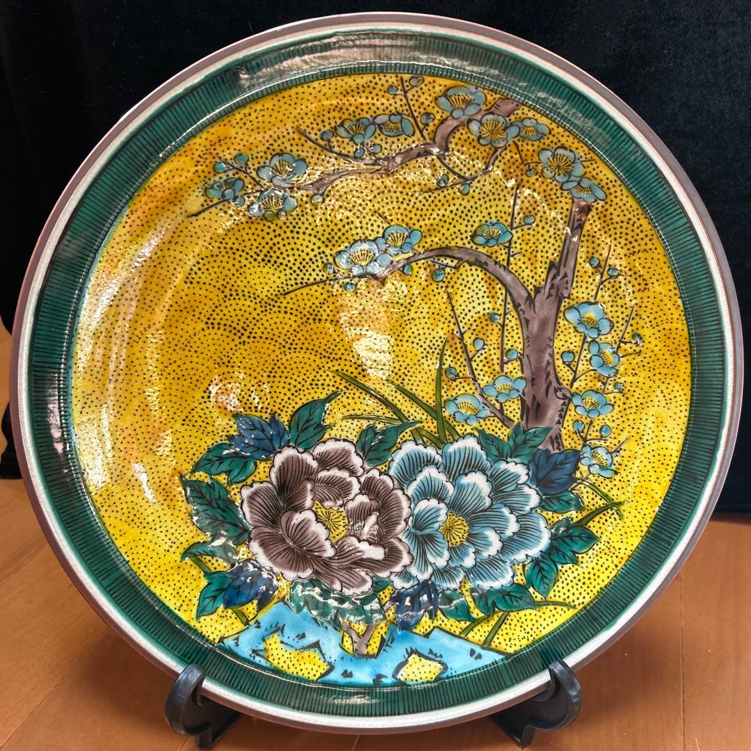 九谷焼　飾皿　吉田屋　角福　新品