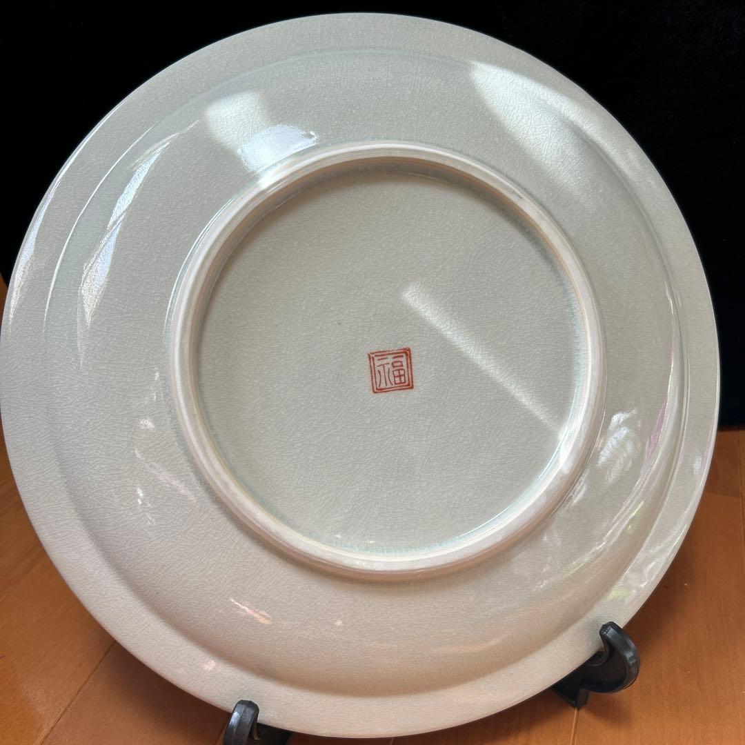 九谷焼　飾皿　吉田屋　角福　新品