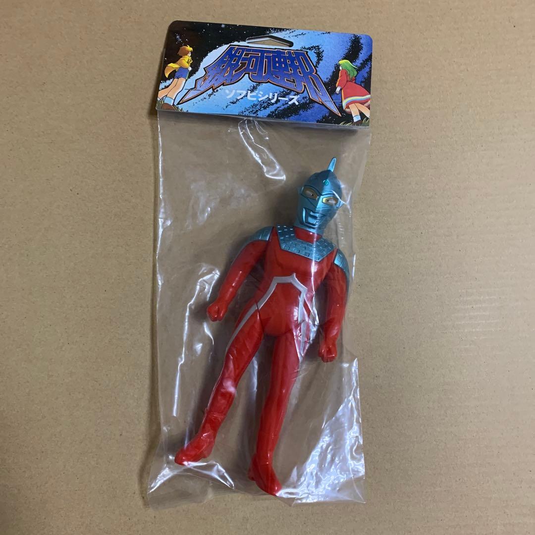 やまなや M78星雲人 ウルトラセブン 70'S 銀河連邦ソフビシリーズ　SP版